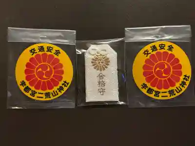 日光二荒山神社の{uncategorized: "未分類", other: "その他", undefined: "問題あり", building: "その他建物", grave: "お墓", sacred_gate: "鳥居", guardian: "狛犬", statue: "像", buddha: "仏像", history: "歴史", nature: "自然", garden: "庭園", animal: "動物", pagoda: "塔", temizu: "手水舎", mountain_gate: "山門・神門", sanctuary: "本殿・本堂", subordinate: "末社・摂社", art: "芸術", scenery: "景色", jizo: "地蔵", ema: "絵馬", goshuin: "御朱印", omikuji: "おみくじ", items: "授与品その他", amulet: "お守り", goshuincho: "御朱印帳", eats: "食事", festival: "お祭り", votive_dance: "神楽", shichigosan: "七五三参", wedding: "結婚式", experience: "体験その他", initially: "初詣", around: "周辺", anti_infection: "感染症対策"}