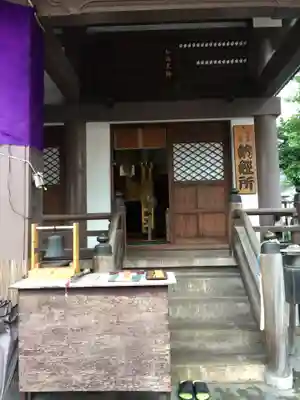 永代寺の本殿・本堂