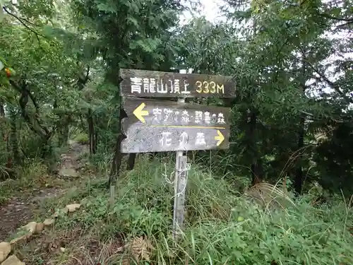 胡宮神社（敏満寺史跡）の建物その他