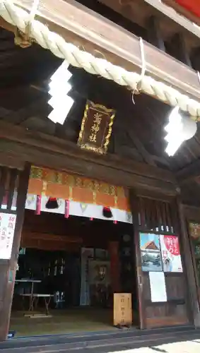 鷲神社の本殿・本堂