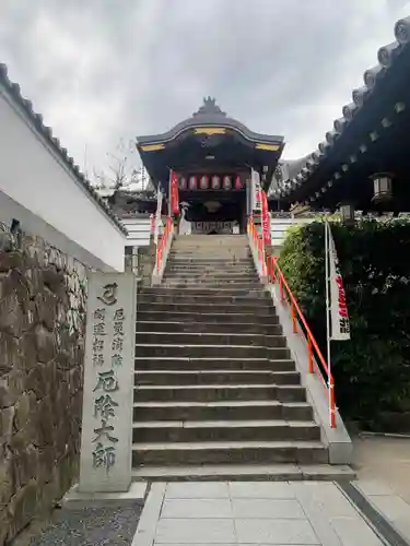 郷照寺(香川県)