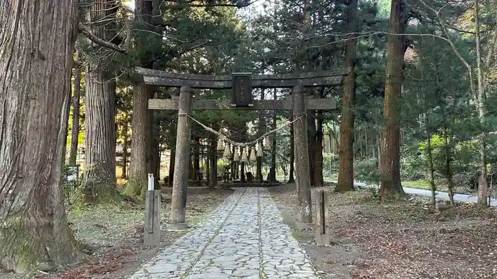 柳津虚空蔵尊 寳性院(宮城県)