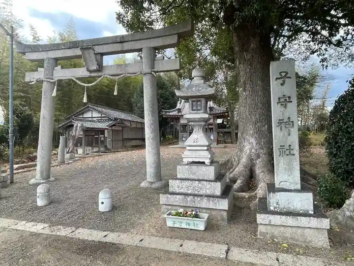 子守神社(滋賀県)