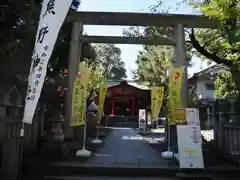 導きの社 熊野町熊野神社(くまくま神社)の鳥居