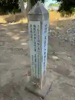 八幡神社(千葉県)