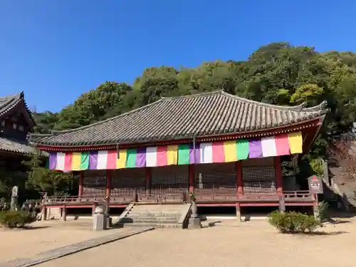 浄土寺(広島県)