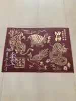 大前恵比寿神社(栃木県)