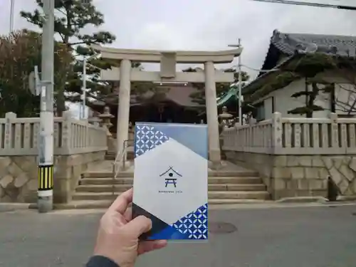 舞子六神社／まいこむの宮(兵庫県)