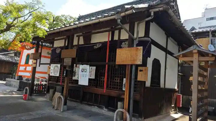 六道珍皇寺(京都府)