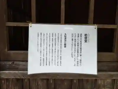 黒髪神社(佐賀県)