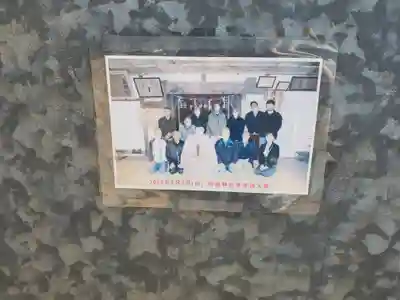 御嶽神社（利保町）(栃木県)