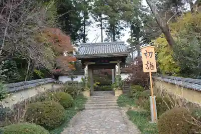 龍潭寺の山門・神門
