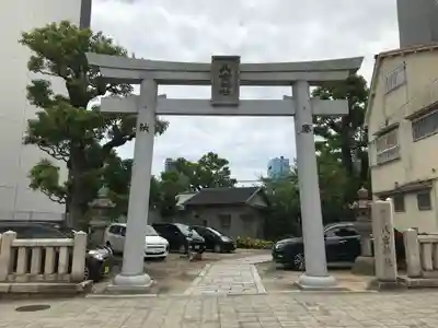 八宮神社(兵庫県)