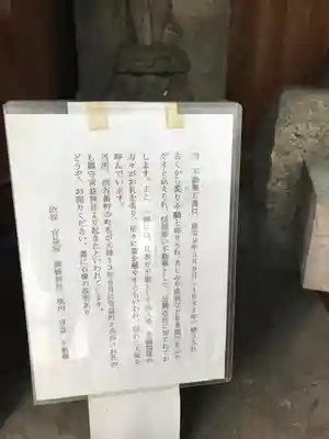 宮益御嶽神社のその他建物