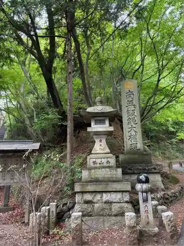 高尾山薬王院(東京都)