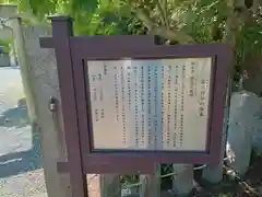 豊國神社の歴史