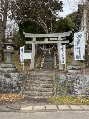 黒沼神社(福島県)