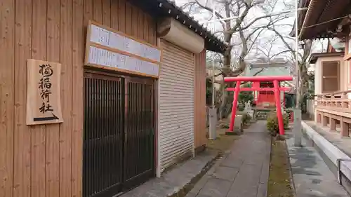 熊野神社の末社・摂社