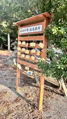 大中山神社(北海道)