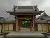 慈恩寺の山門・神門