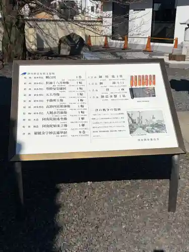津観音(三重県)