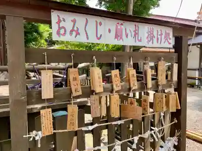 阿邪訶根神社(福島県)