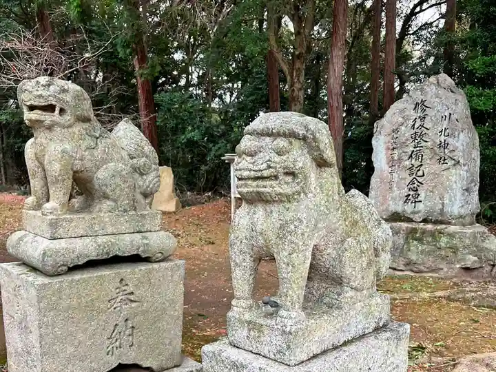 川北神社(山口県)
