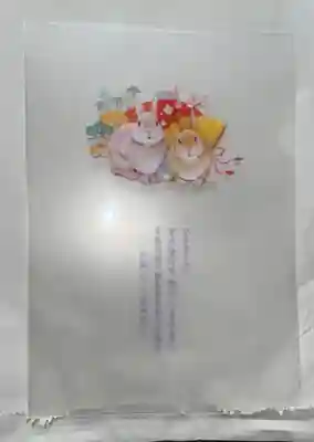 阿佐ヶ谷神明宮(東京都)