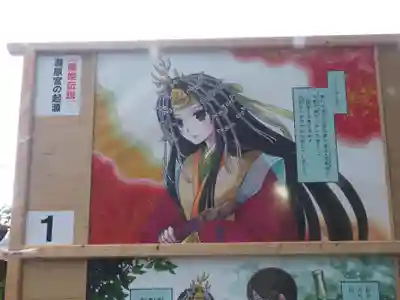 瀧原宮(皇大神宮別宮)のその他建物