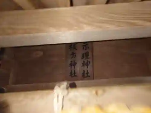 宗像大社中津宮のその他建物