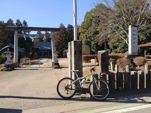 須賀神社(埼玉県)