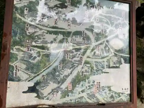 法音院(京都府)