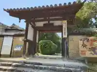 海龍王寺(奈良県)