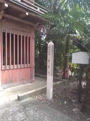 南蔵院のその他建物