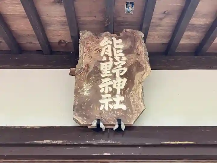 安国寺(岐阜県)