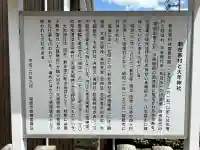 大年神社(兵庫県)