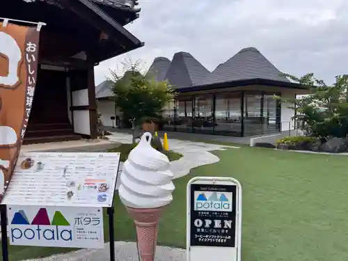 総持寺(大阪府)