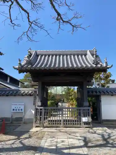 無量光寺の山門