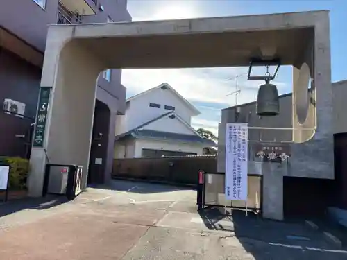 常楽寺のその他建物