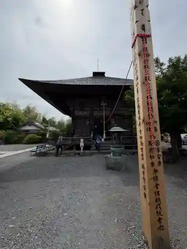永福寺　童子堂(埼玉県)