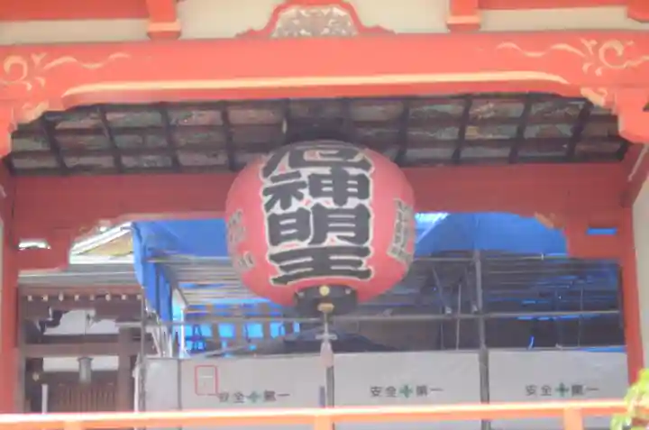 門戸厄神東光寺(兵庫県)