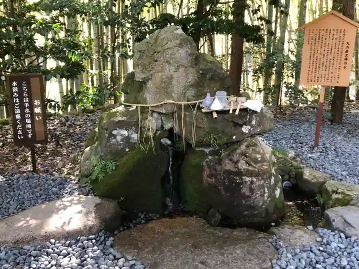丹後一ノ宮 元伊勢 籠神社(京都府)