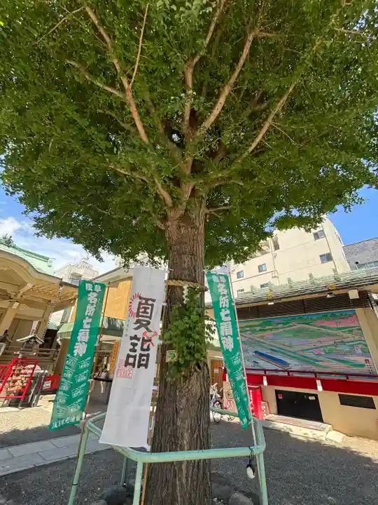 矢先稲荷神社(東京都)