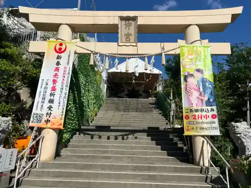 沖宮(沖縄県)