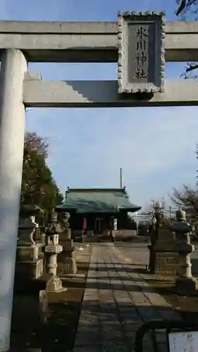 谷原氷川神社の鳥居