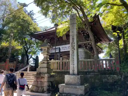 高尾山薬王院の山門