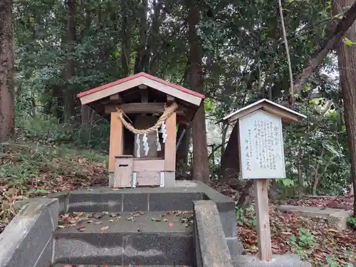 鐵神社(神奈川県)