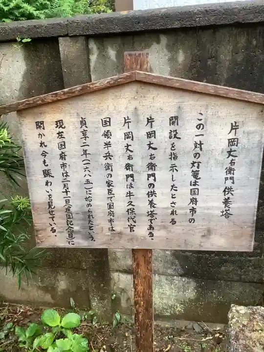 観音教会(国府観音)のその他建物