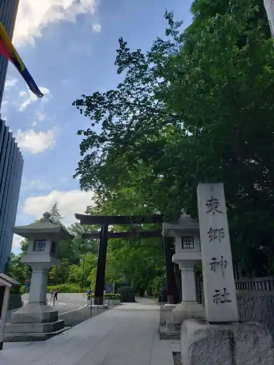 東郷神社(東京都)