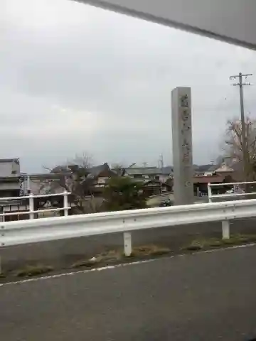 大善寺のその他建物